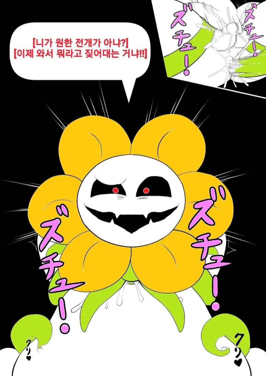 Your Best Orgasm